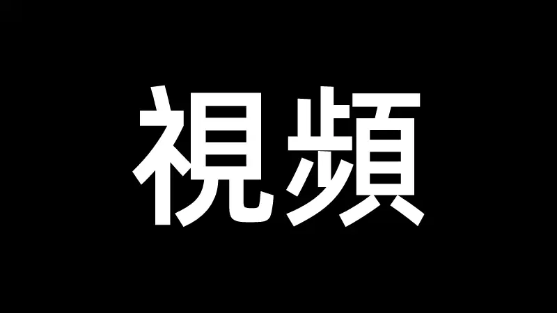 Sex HD : พายุแห่งความปรารถนาหลังผ่านไป 30 วัน