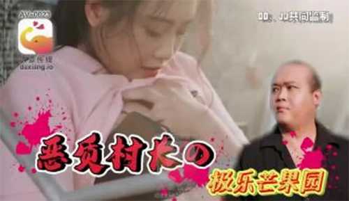 นิทานเรื่องกำนันผู้มีความใคร่