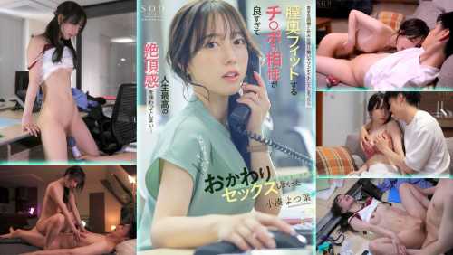 Sex HD : คู่รักคู่แข่งในอุตสาหกรรม