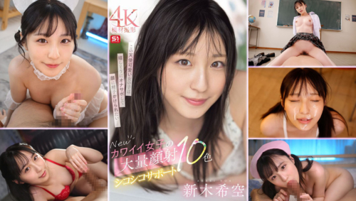 10 สาวน่ารักช่วยหลั่งบนใบหน้า