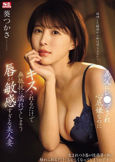 หนุ่มใจร้ายกับสาวใช้สุดน่ารัก